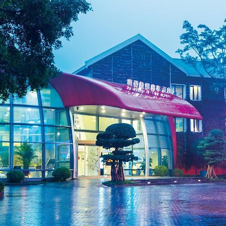 Parkview O.City Hotel 深セン市 エクステリア 写真